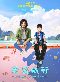 美味的性爱.隐秘的同居